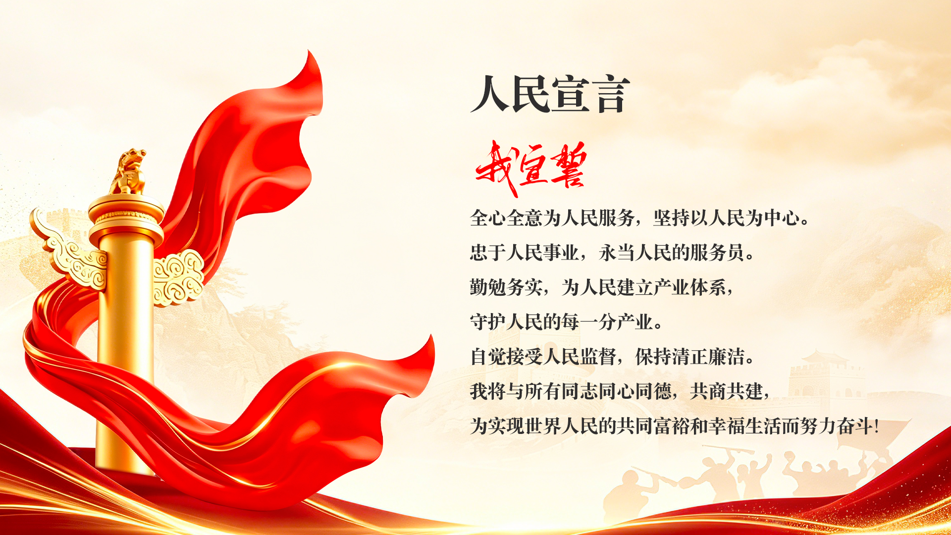 Banner 4